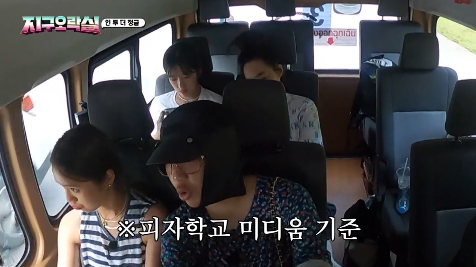 생각보다 잘 먹는 이영지 | 인스티즈