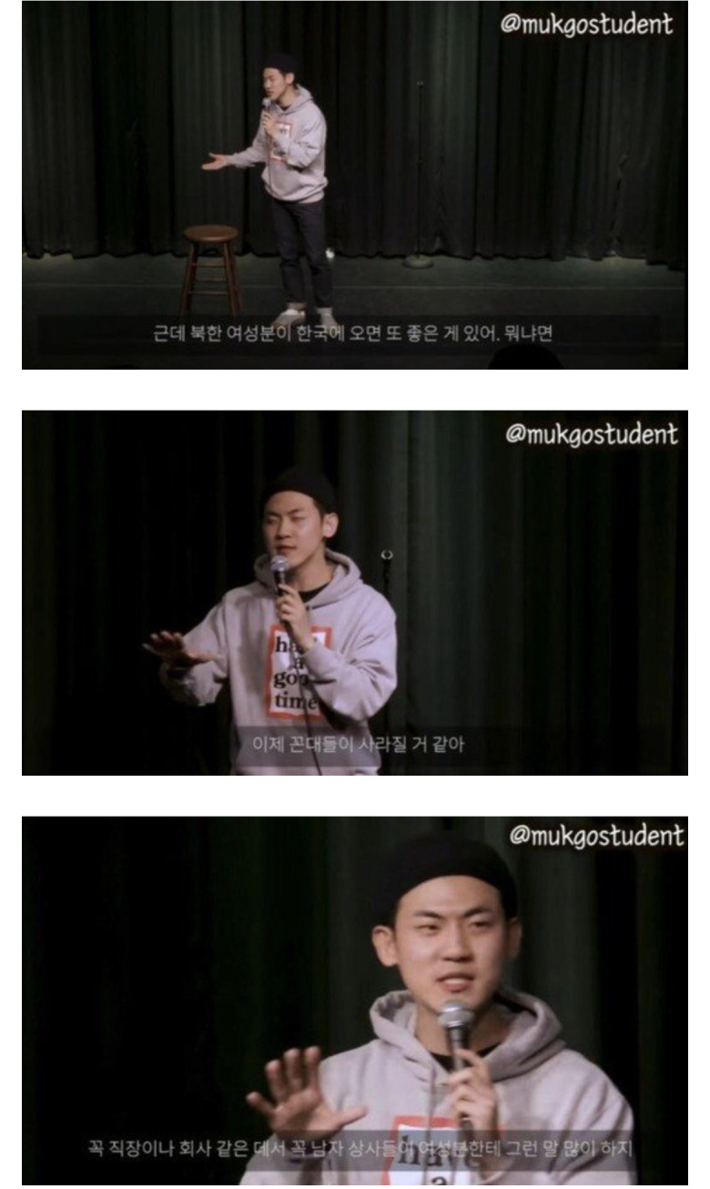 북한여자들이 한국에 오면 좋은 이유.jpg | 인스티즈