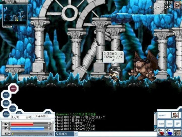 추억의 메이플 구경거리 삼대장.JPG | 인스티즈