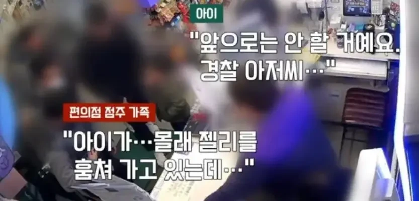 편의점에서 도둑질 한 아이를 감싼 아빠 | 인스티즈