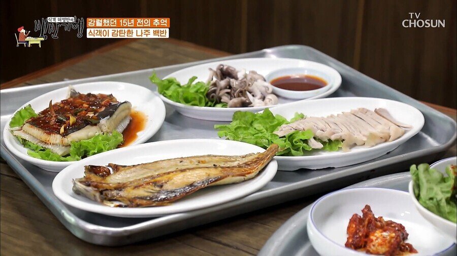 나주에 9만원 백반.JPG | 인스티즈