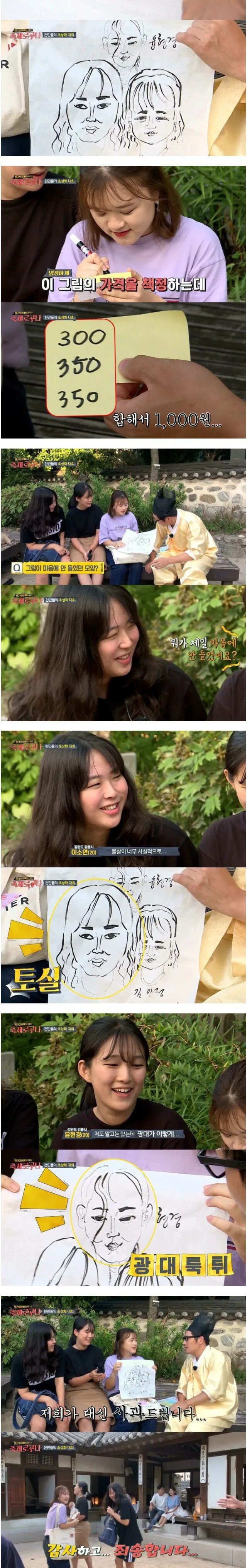 극사실주의 만화가.jpg | 인스티즈