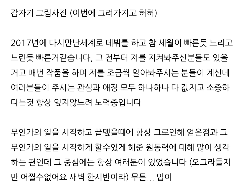 한소희 블로그 레전드 1 | 인스티즈