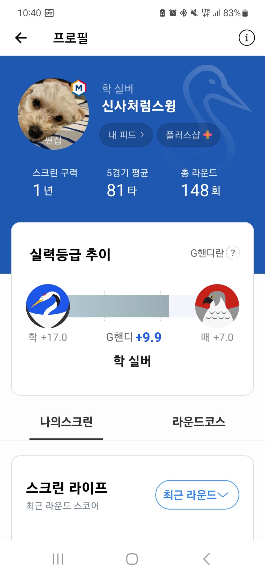 지핸디 이미지