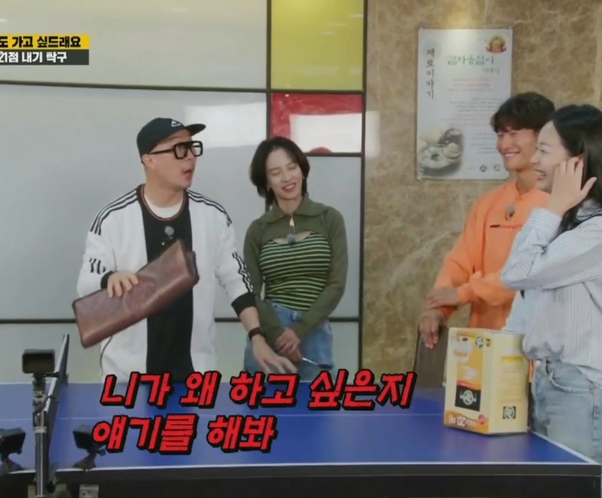 ?? : 운동 미션할 때 멤버들이 전소민 너무 안 껴주는거 같아요.jpgif | 인스티즈