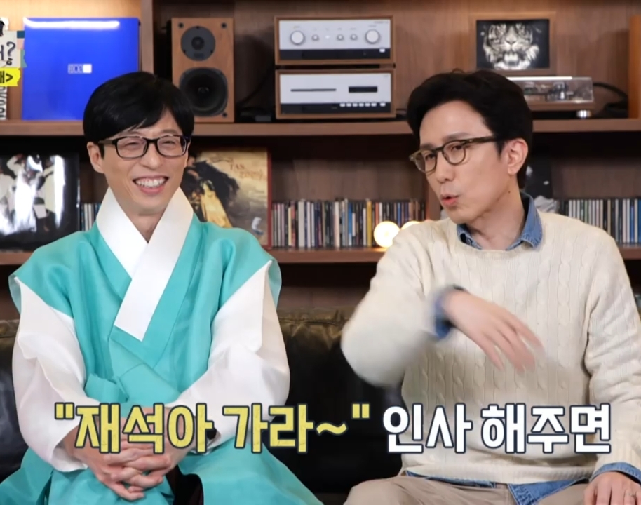 유재석 & 유희열이 직접 말하는 유재석 안테나 영입 비하인드.jpg | 인스티즈