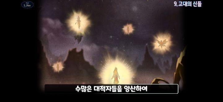 메이플스토리 앞으로 나올 그란디스 스토리의 떡밥들 총정리! | 인스티즈