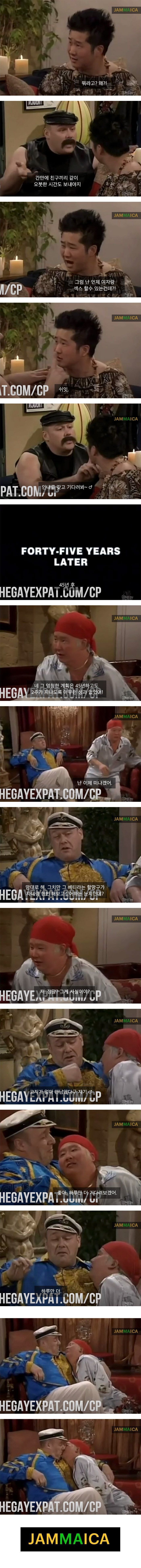 게이로 위장해서 미녀와 야스하는 법.jpg | 인스티즈