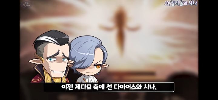 메이플스토리 앞으로 나올 그란디스 스토리의 떡밥들 총정리! | 인스티즈