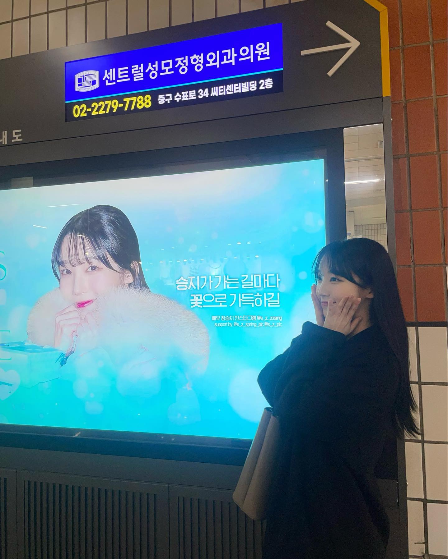 너 정도면 예쁘지라는 말과 은근히 어울리는 배우 정승지 | 인스티즈