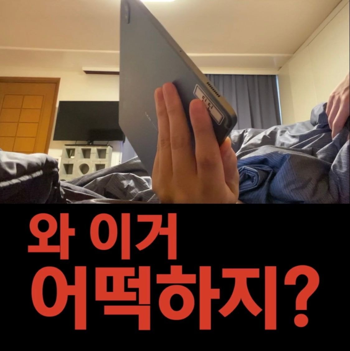 9분만에 50만원 털린 딘딘 (스압) | 인스티즈