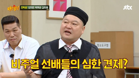 의외로 사이 안좋았다는 개콘 레전드들....jpg | 인스티즈