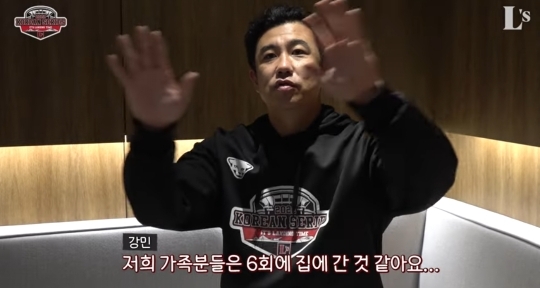 김강민:아내 덕분에 이겼다 | 인스티즈