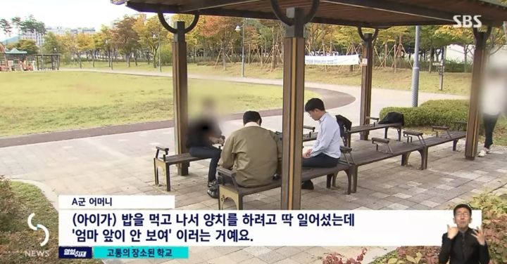학폭 피해자인 제 아들이 왜 살기 싫다는 말이 나와야하나요 | 인스티즈