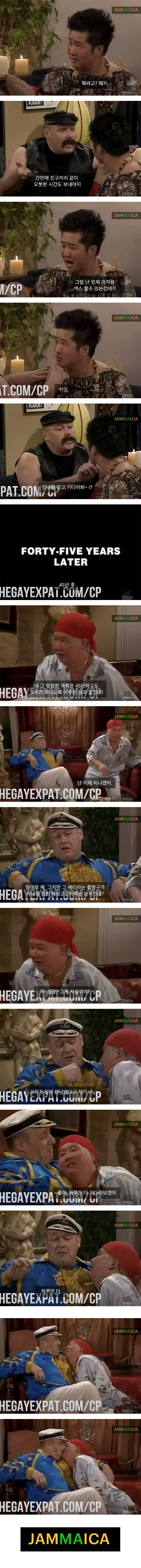 게이인 척 여자 꼬시기 | 인스티즈