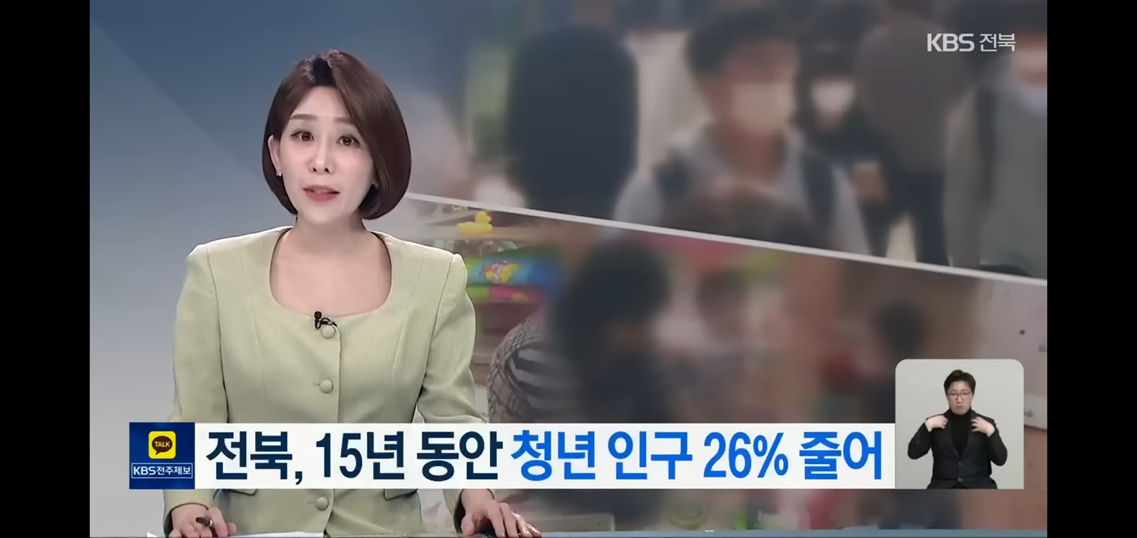 리얼루다 ㅈ된 전라북도.News | 인스티즈