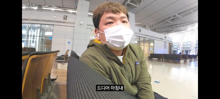 꿈을 이룬 곽튜브 | 인스티즈