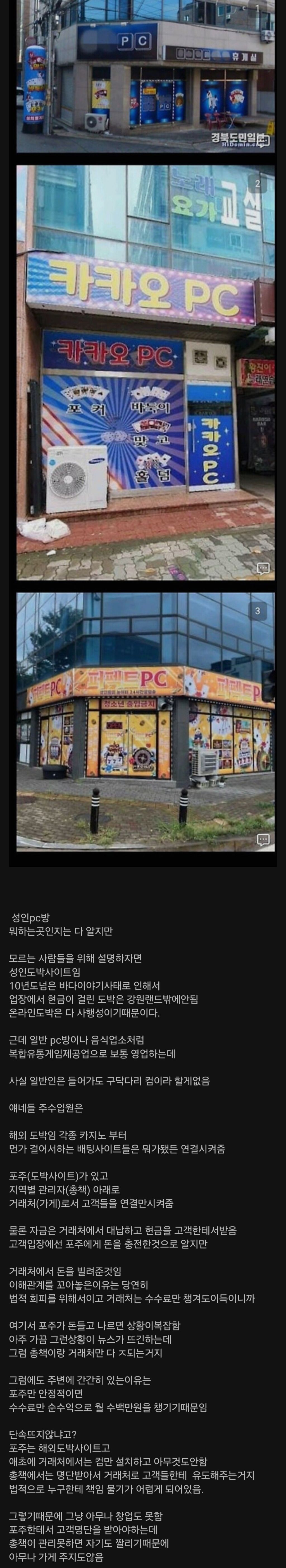 들어가는손님은 잘 안보이는데 폐업률이 낮은 업종 | 인스티즈