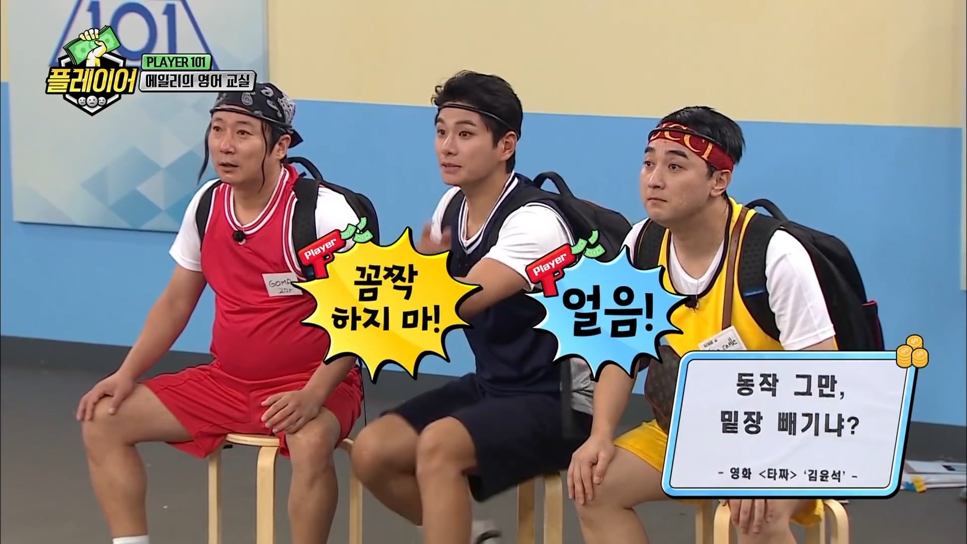 에일리와 함께하는 스피드 영어퀴즈 | 인스티즈