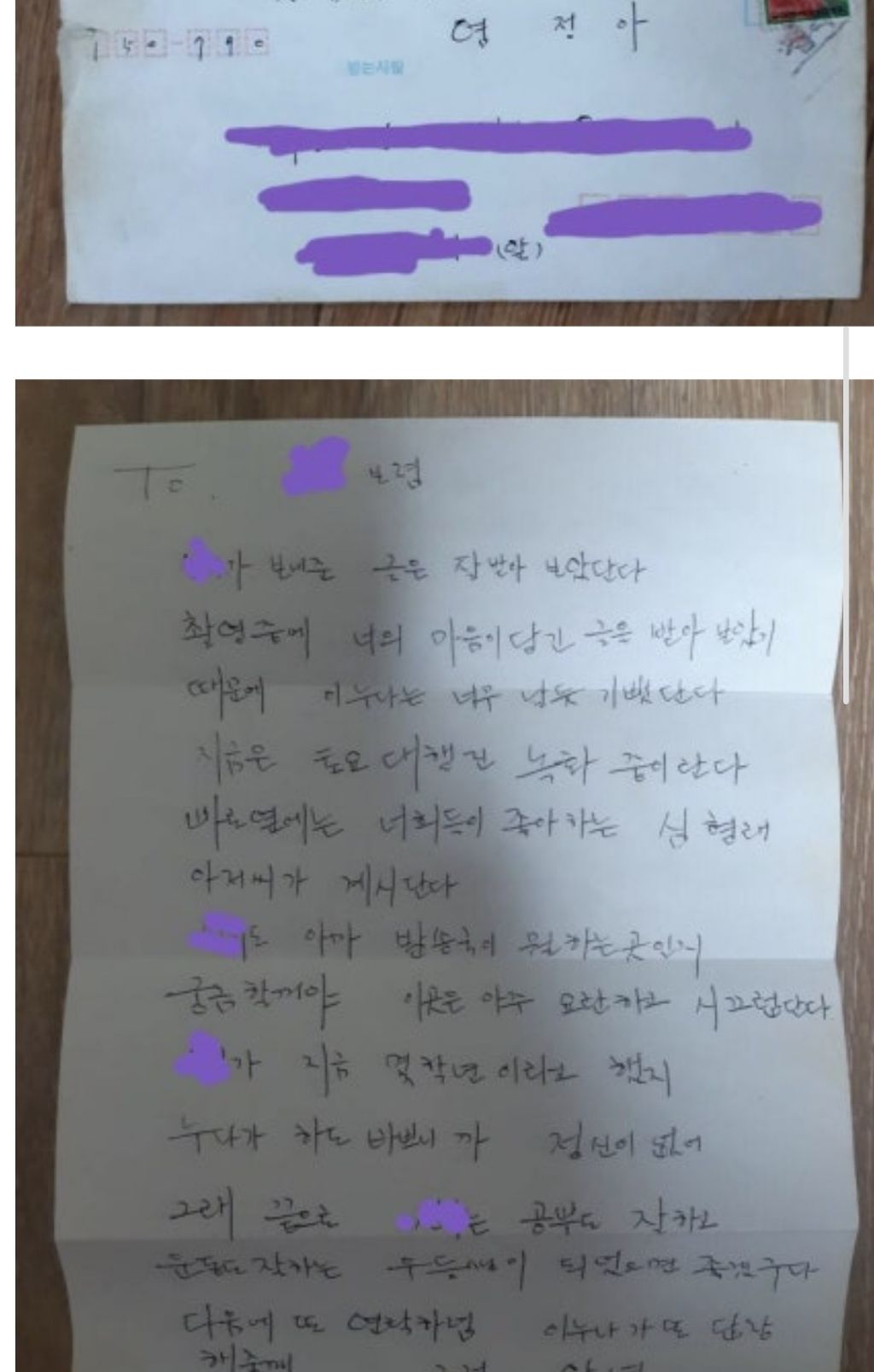 팬레터에 자필로 답장해주던 90년대 클라스...jpg | 인스티즈