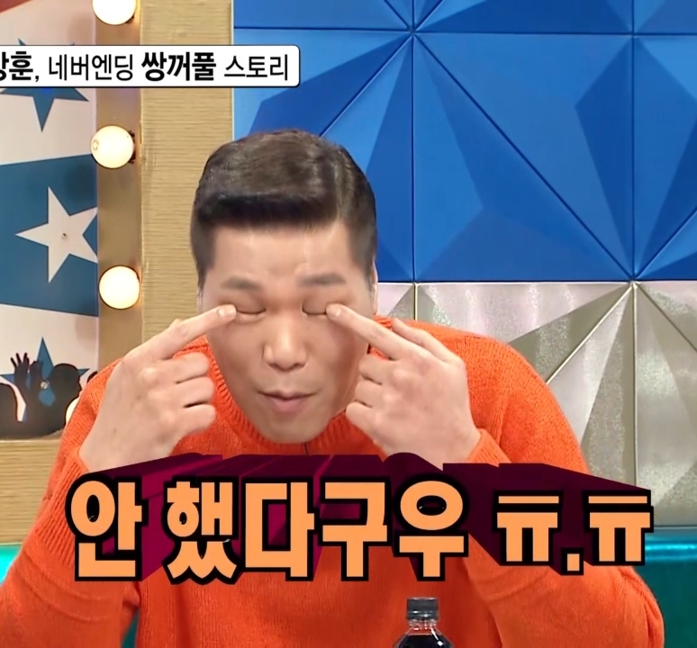 10년째 방송에서 해명하고 있는 서장훈.jpg | 인스티즈