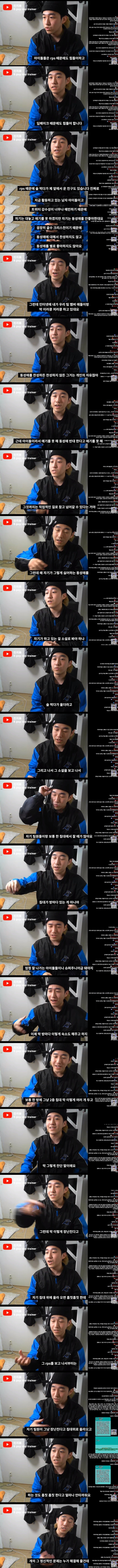 알페스에 고통받은 남자 아이돌 실제사례 | 인스티즈
