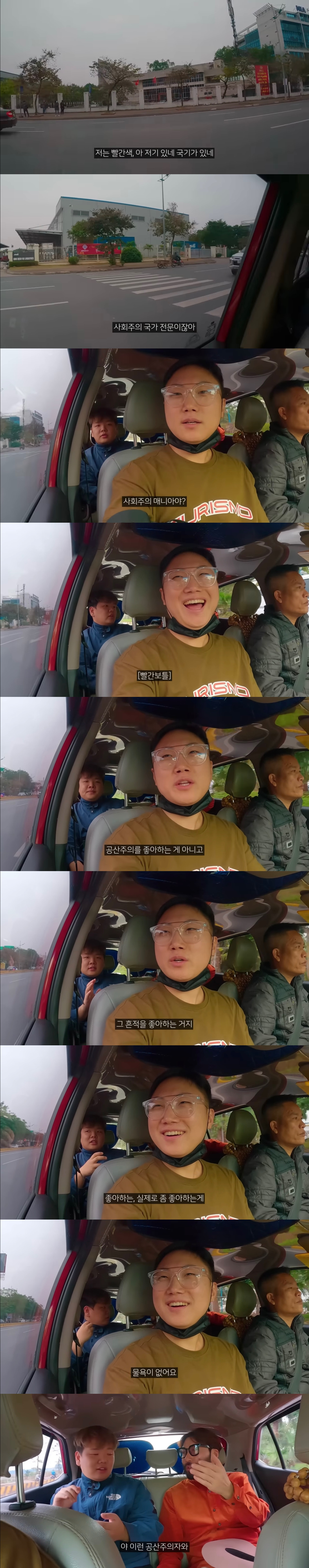 빠니보틀이 사실 이일지도 모른다는 곽튜브와 노홍철.jpg | 인스티즈