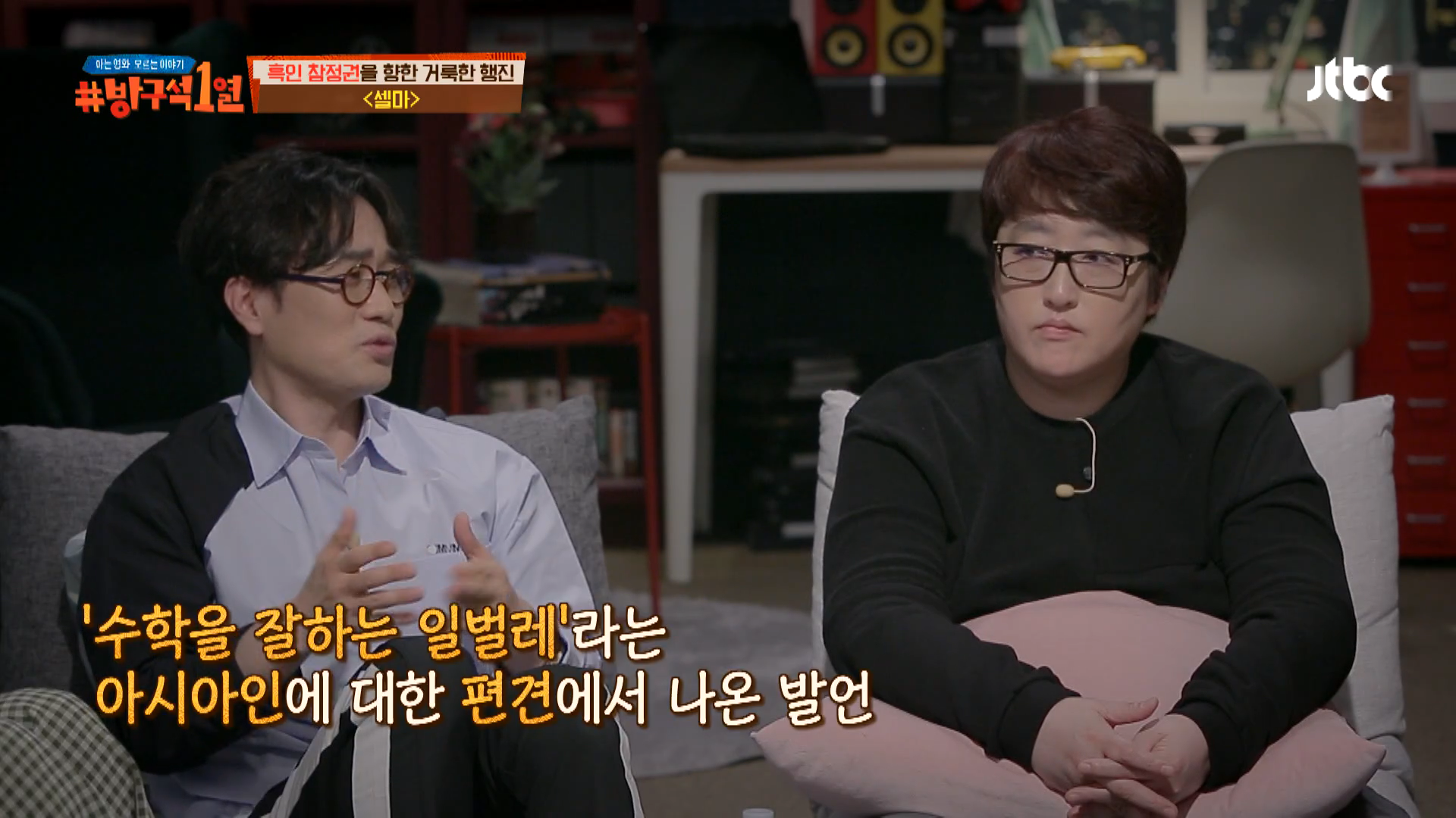 위대하다 할만한 인권 투쟁에 흑인이 욕 먹는 이유...jpg | 인스티즈
