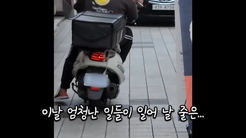 오늘자 딸배헌터 유튜브에 나온 부산경찰 근황 .JPG | 인스티즈