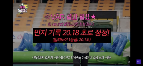 뉴진스 민지 운동신경.jpg | 인스티즈