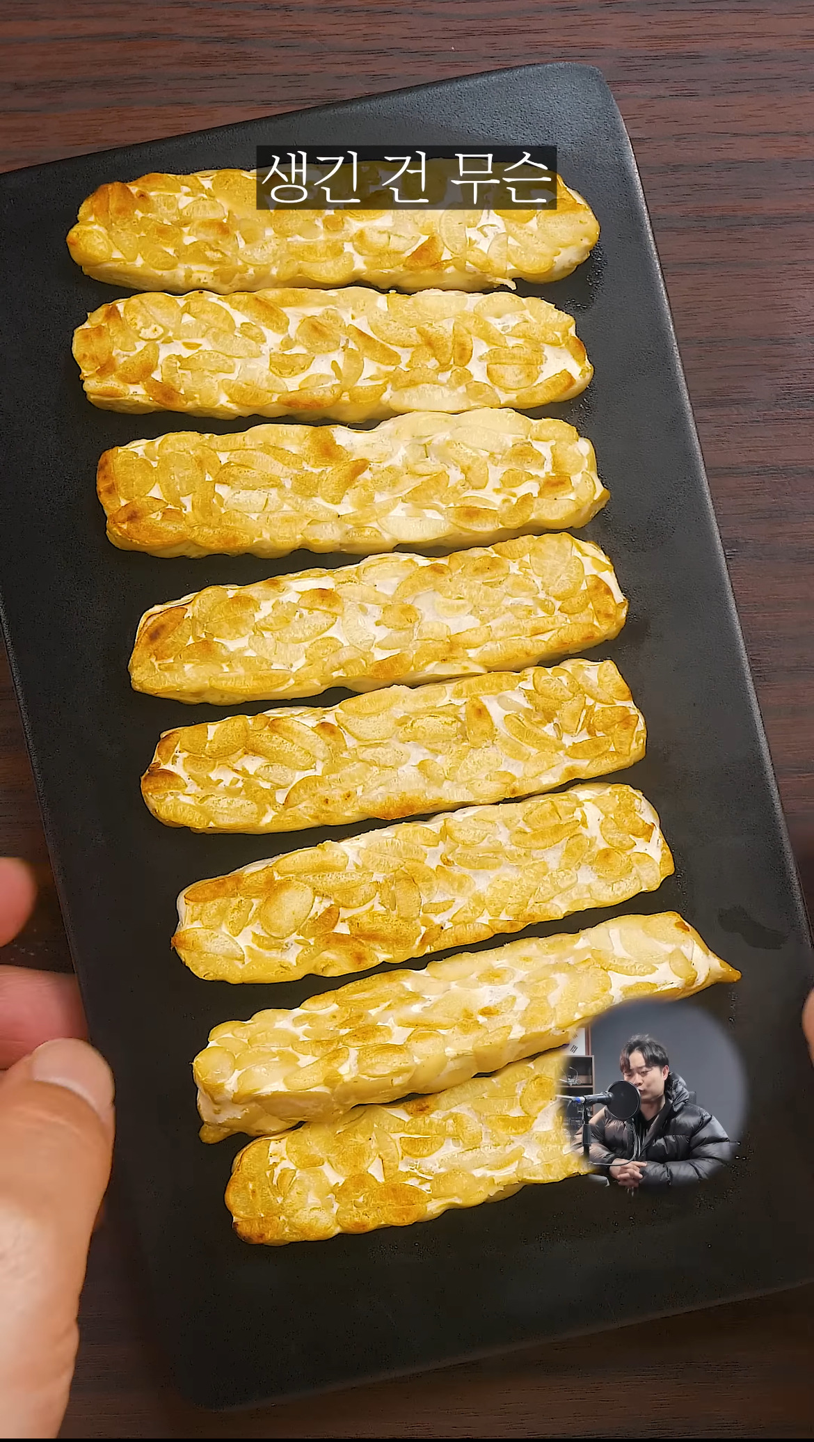 뉴진스 하니, 전효성이 먹는다는 인도 음식...........jpg | 인스티즈