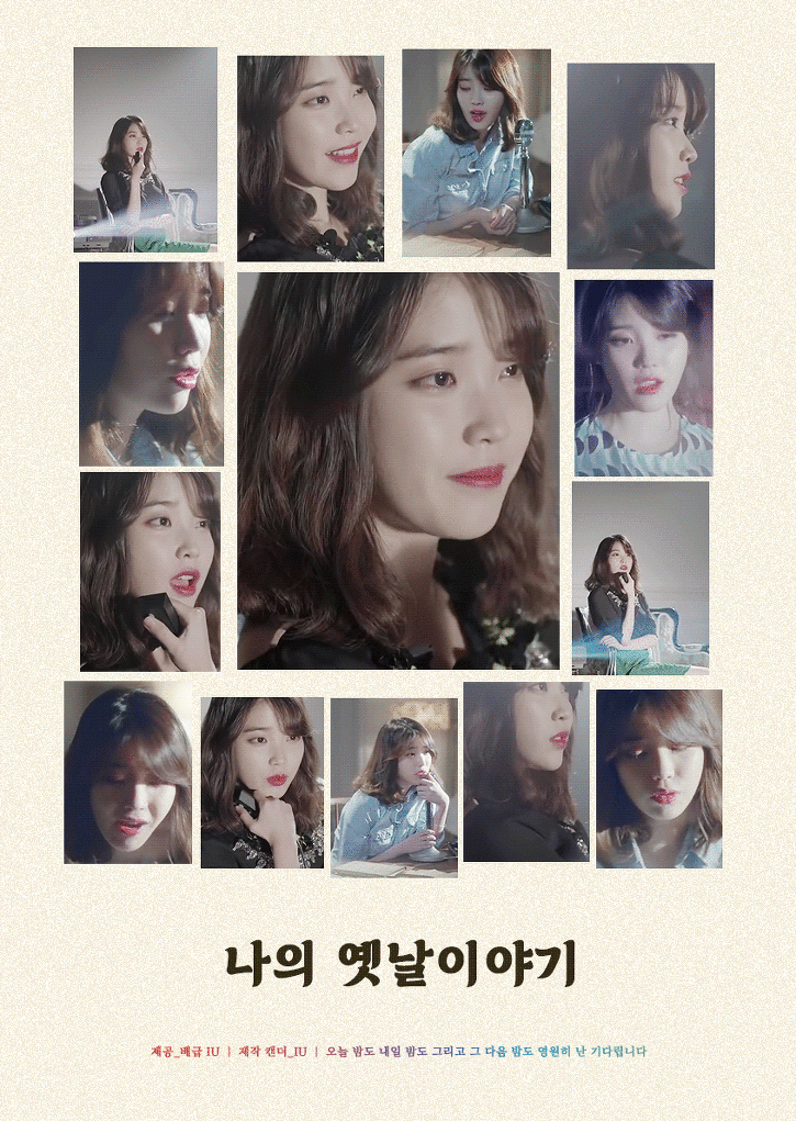 아이유 인사이드.gif | 인스티즈
