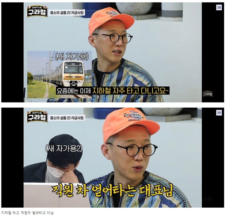 걸그룹 제작 하는데 전재산 쏟아부었다는 전 카카오 임원 | 인스티즈