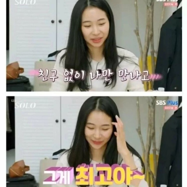요즘 커뮤에 많이보이는 여자들 이상형 | 인스티즈