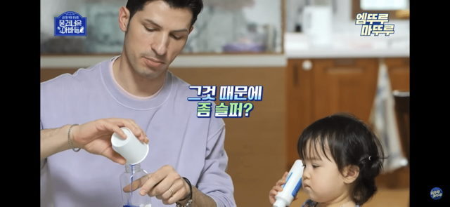 알베르토가 아들 레오에게 스마트폰을 안 보여주는 이유 | 인스티즈