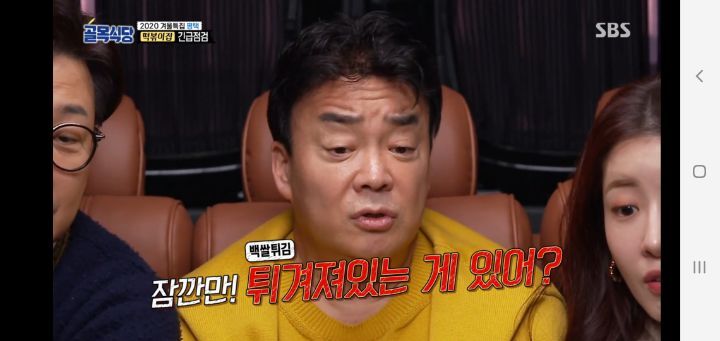 골목식당 또 뒷통수 맞은 백종원 ㄷㄷ | 인스티즈