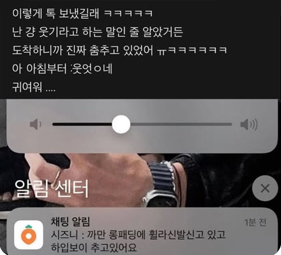 초딩이랑 당근거래 하는데 | 인스티즈