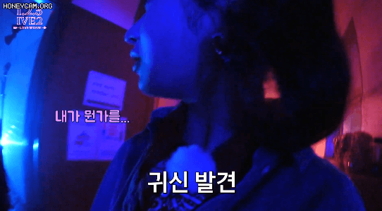 리얼리티에서 담력체험하는 아이브 멤버들 ㅋㅋㅋㅋㅋㅋㅋ | 인스티즈