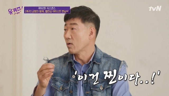 두바이 왕세자에게 초대 받은 한국인.jpg | 인스티즈