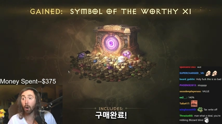 디아블로 이모탈 과금 구조에 정신 못차리는 해외 스트리머들 | 인스티즈