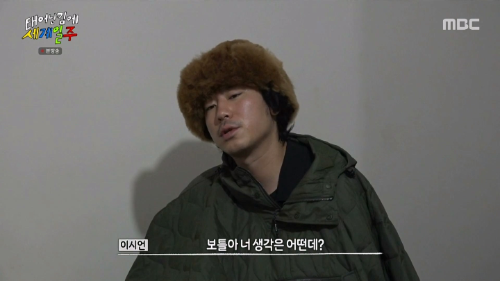 유명한 관광명소를 굳이 갈 생각 없는 기안84 | 인스티즈