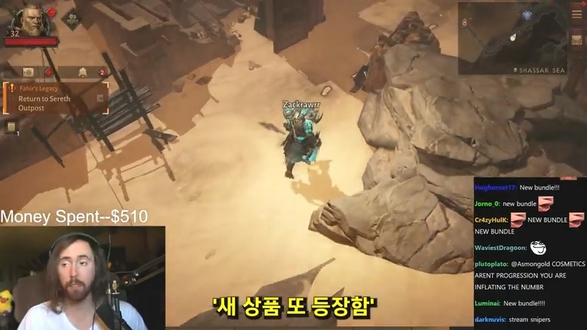 디아블로 이모탈 과금 구조에 정신 못차리는 해외 스트리머들 | 인스티즈