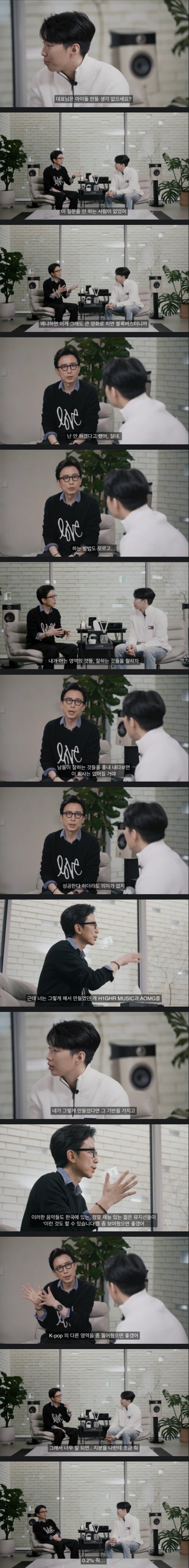 10층 아기 업고 왔다갔다 해주실 도우미 구해요유희열이 아이돌 절대 안 만드는 이유 | 인스티즈