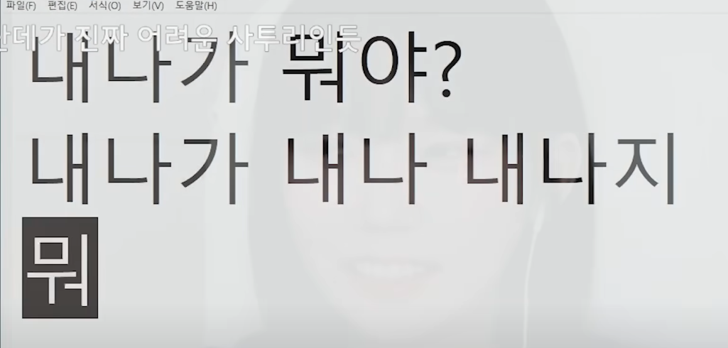 타 지역 사람들이 가장 이해 하기 어려워 한다는 경상도 사투리.jpg | 인스티즈