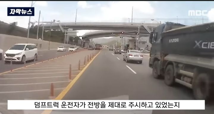 (칠곡) 대형 인명사고 날뻔한 덤프트럭 돌진.. | 인스티즈