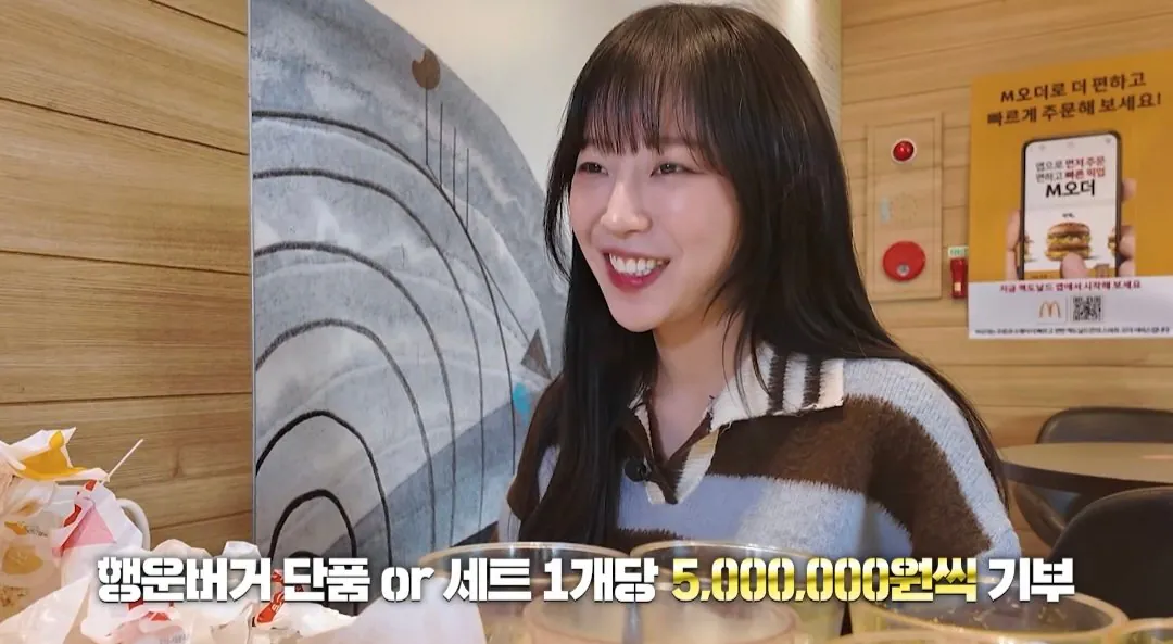 유튜브 댓글로 핫했던 행운버거 먹방한 쯔양 근황 | 인스티즈