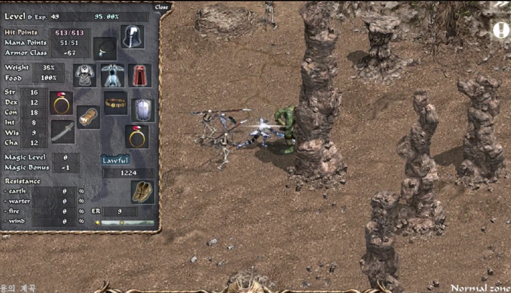 스크린샷 공개된 리니지 클래식 | 인스티즈