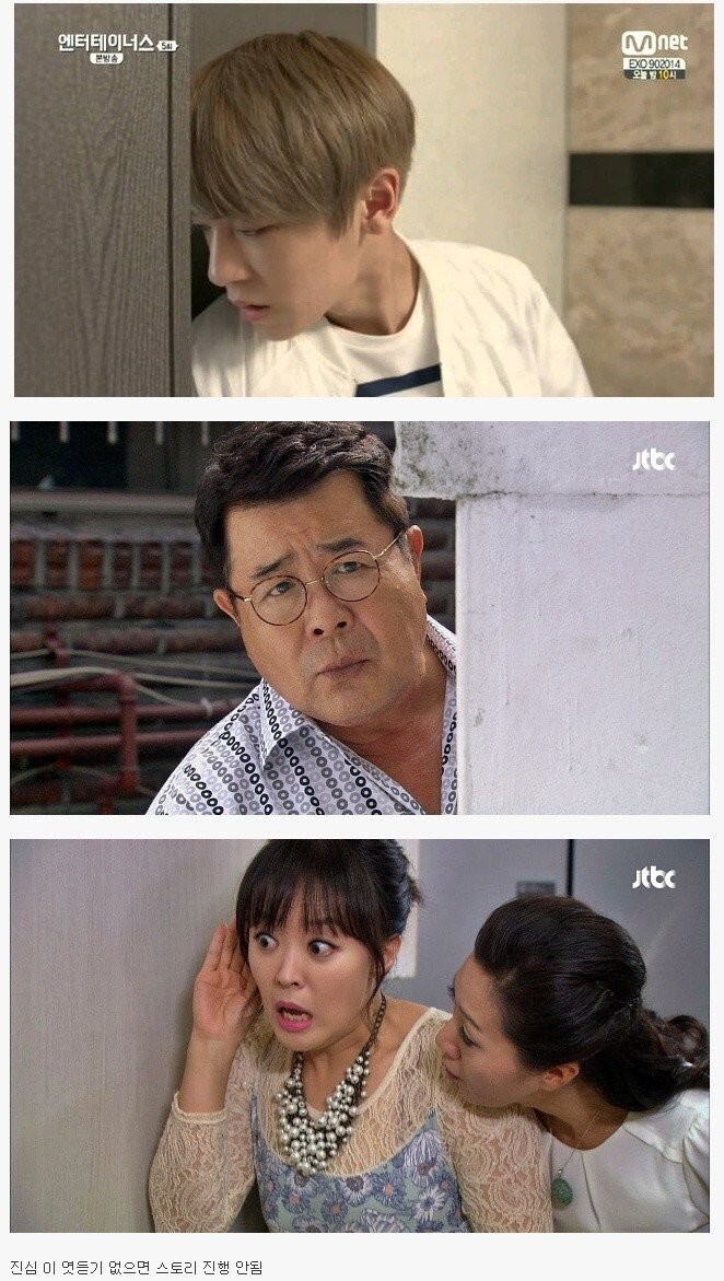 드라마 작가들의 치트키.jpg | 인스티즈