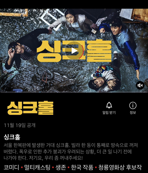 넷플릭스 이번달 해지하기 어려운 이유 | 인스티즈