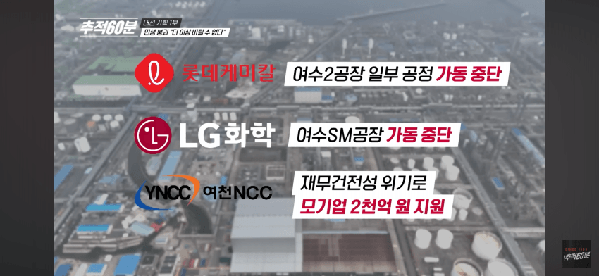 대한민국 제조업이 무너지고 있다 | 인스티즈